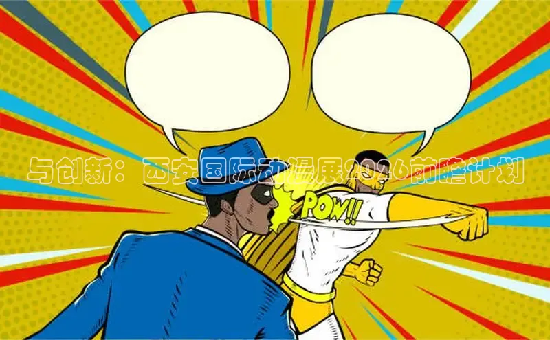 杏耀