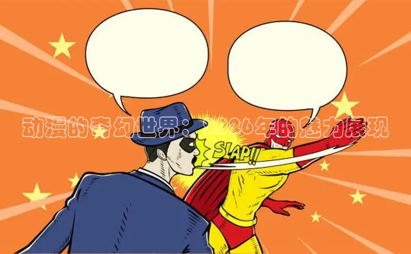 杏耀手机登录地址