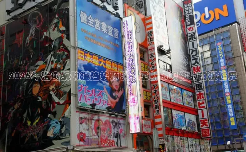 杏耀登陆