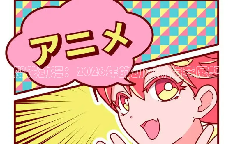 杏耀平台