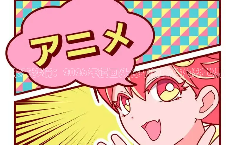 杏耀平台